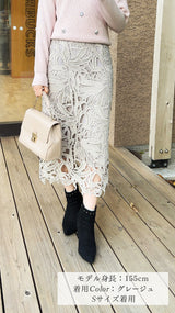 【先行予約販売✨新色登場＆ご要望の多かった2色再追加販売】スカート　リーフ柄 レース タイトIライン　フェリーシェル　fch612-0586
