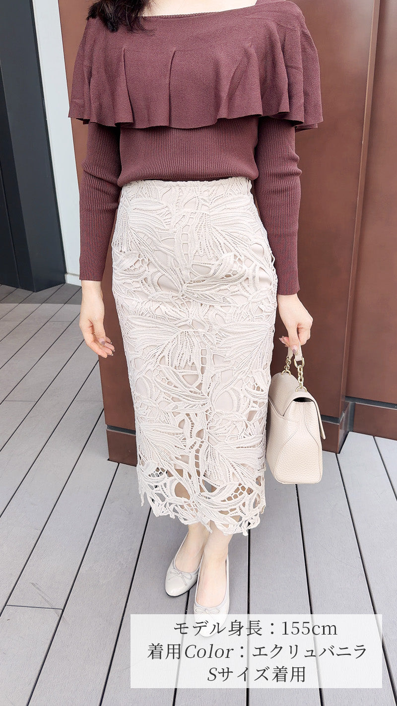 フェリーシェル スカート レース タイトIライン fch612-0586 – FEERICHELU