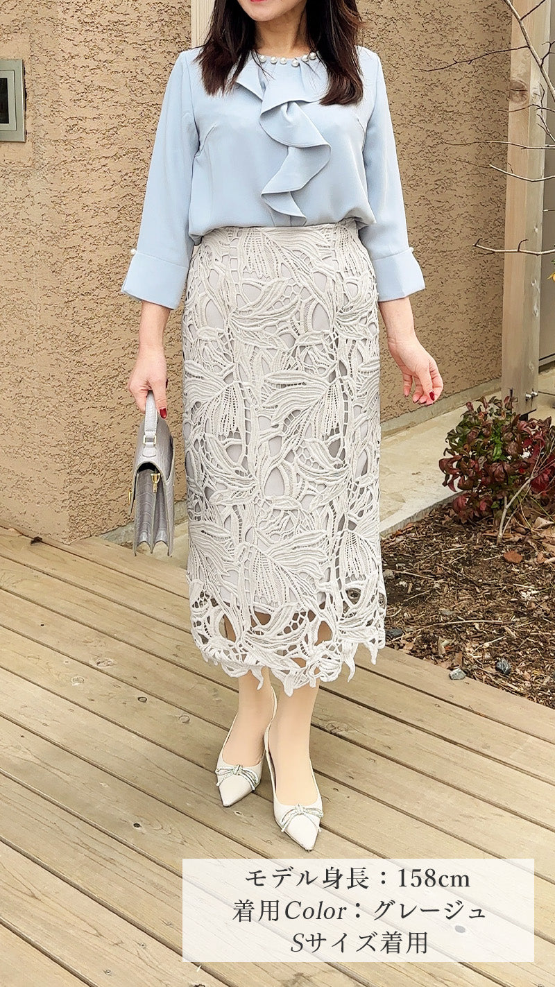 フェリーシェル スカート レース タイトIライン fch612-0586 – FEERICHELU