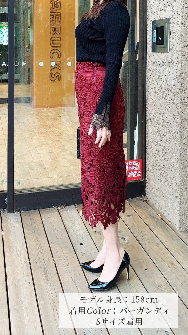 【先行予約販売✨新色登場＆ご要望の多かった2色再追加販売】スカート　リーフ柄 レース タイトIライン　フェリーシェル　fch612-0586