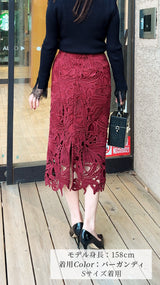【先行予約販売✨新色登場＆ご要望の多かった2色再追加販売】スカート　リーフ柄 レース タイトIライン　フェリーシェル　fch612-0586