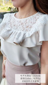 【🌸大人気ブラウス🌸即日〜3営業日以内発送可能】襟回りレース＆フリル　半袖　ブラウス　半袖　フェリーシェル　fch811-0780