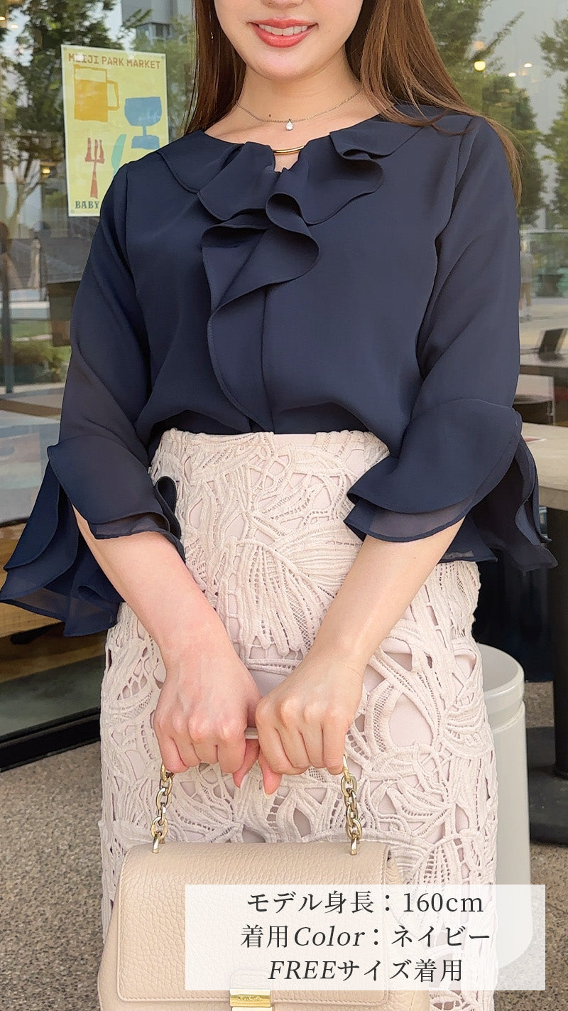 【完売カラー再販売⭐️販売開始しました】 ブラウス　バーフリル襟　花びら袖 7分丈　フェリーシェル　fch811-0777