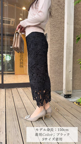 【先行予約販売✨新色登場＆ご要望の多かった2色再追加販売】スカート　リーフ柄 レース タイトIライン　フェリーシェル　fch612-0586