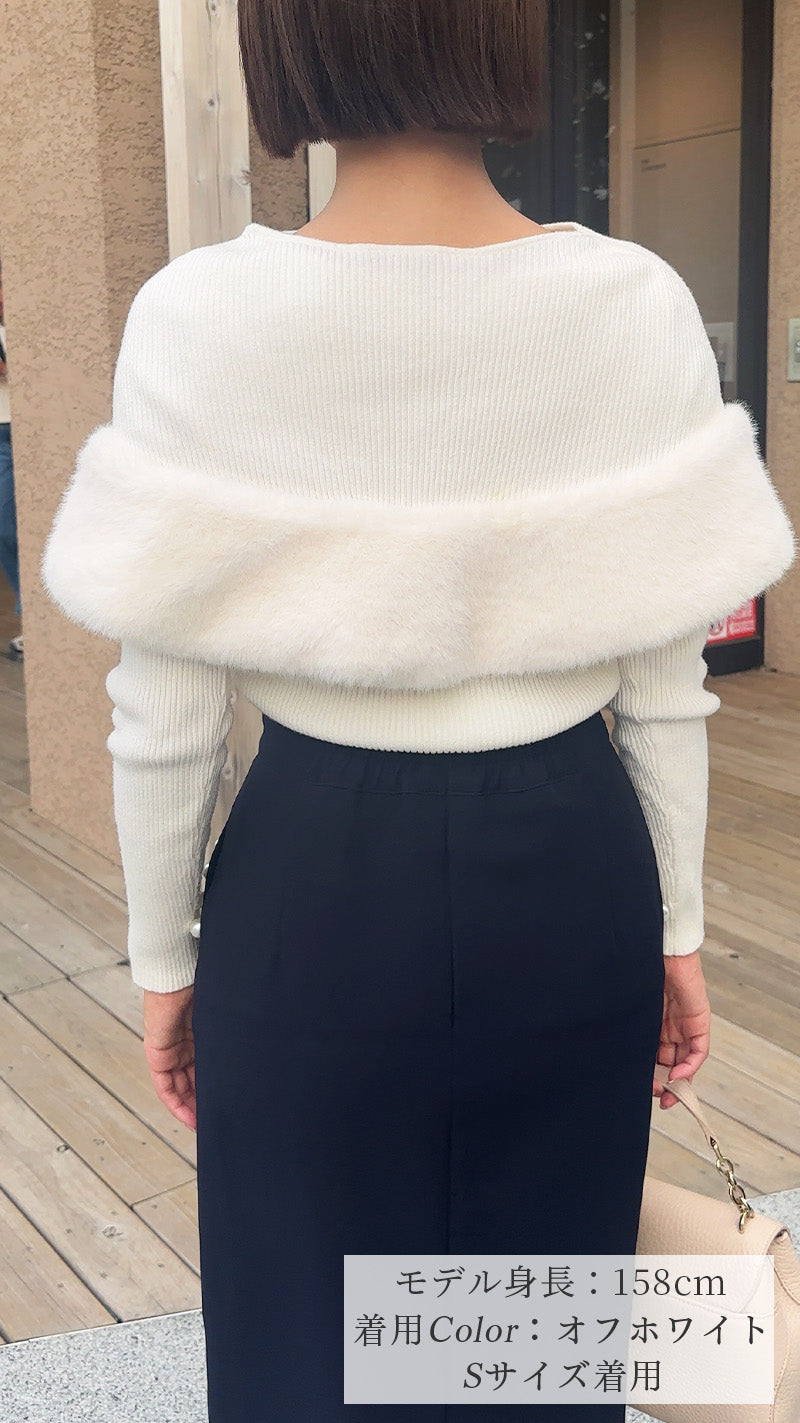✨大人気アイテムが再登場✨期間限定1000円OFF💗ニット　ファー付ケープ＋ボートネックリブ長袖　フェリーシェル　fch412-0764