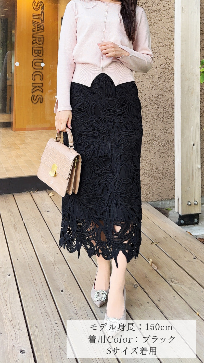 【先行予約販売✨新色登場＆ご要望の多かった2色再追加販売】スカート　リーフ柄 レース タイトIライン　フェリーシェル　fch612-0586