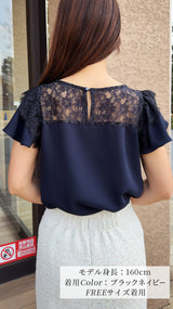 【🌸大人気ブラウス🌸即日〜3営業日以内発送可能】襟回りレース＆フリル　半袖　ブラウス　半袖　フェリーシェル　fch811-0780