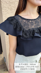 【🌸大人気ブラウス🌸即日〜3営業日以内発送可能】襟回りレース＆フリル　半袖　ブラウス　半袖　フェリーシェル　fch811-0780