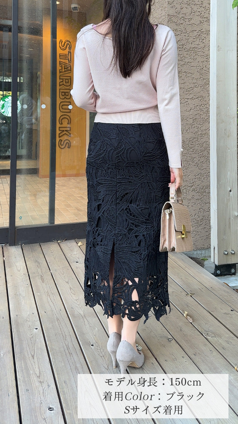 【先行予約販売✨新色登場＆ご要望の多かった2色再追加販売】スカート　リーフ柄 レース タイトIライン　フェリーシェル　fch612-0586