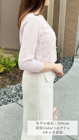 《再入荷🌸即日〜3営業日以内発送可能》前身頃刺繍レース　ニットカーディガン　7分袖　fch411-0786