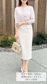 《再入荷🌸即日〜3営業日以内発送可能》前身頃刺繍レース　ニットカーディガン　7分袖　fch411-0786