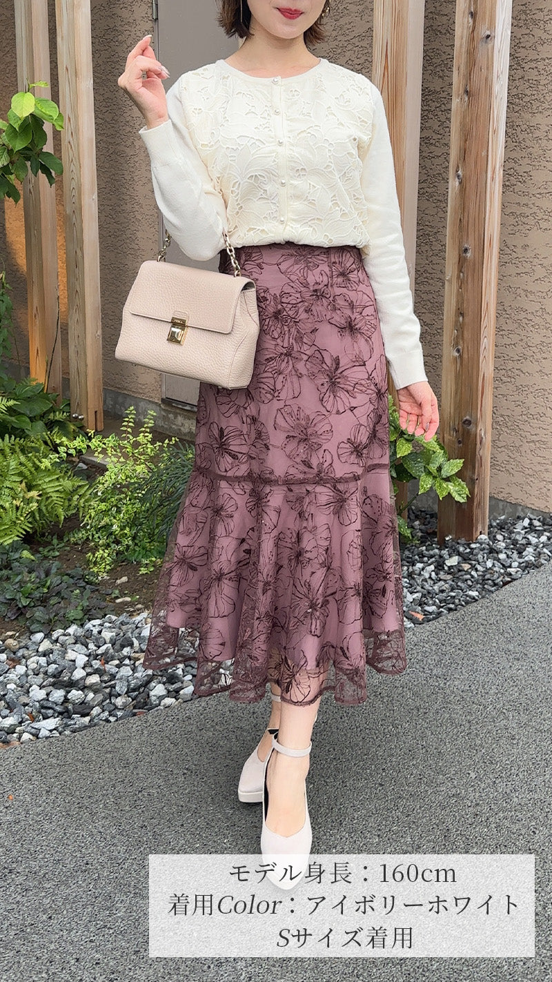 💕入荷しました💕フラワーレース　ニットカーディガン　長袖  フェリーシェル　fch412-0801