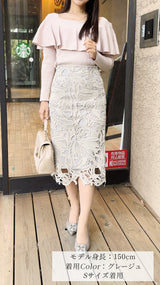 【先行予約販売✨ご要望の多かった2色再追加販売】スカート　リーフ柄　レース　タイトIライン（低身長　小柄さん向け）フェリーシェル　fch611-0639