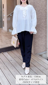 【新作】襟2段フリル　袖フレアーブラウス長袖　フェリーシェル　fch821-0806