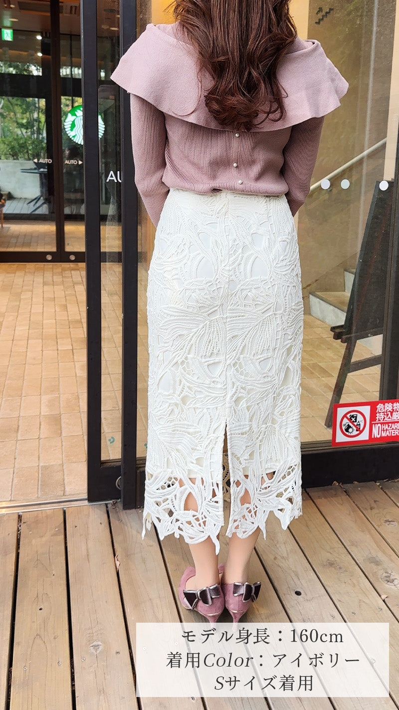 【先行予約販売✨新色登場＆ご要望の多かった2色再追加販売】スカート　リーフ柄 レース タイトIライン　フェリーシェル　fch612-0586