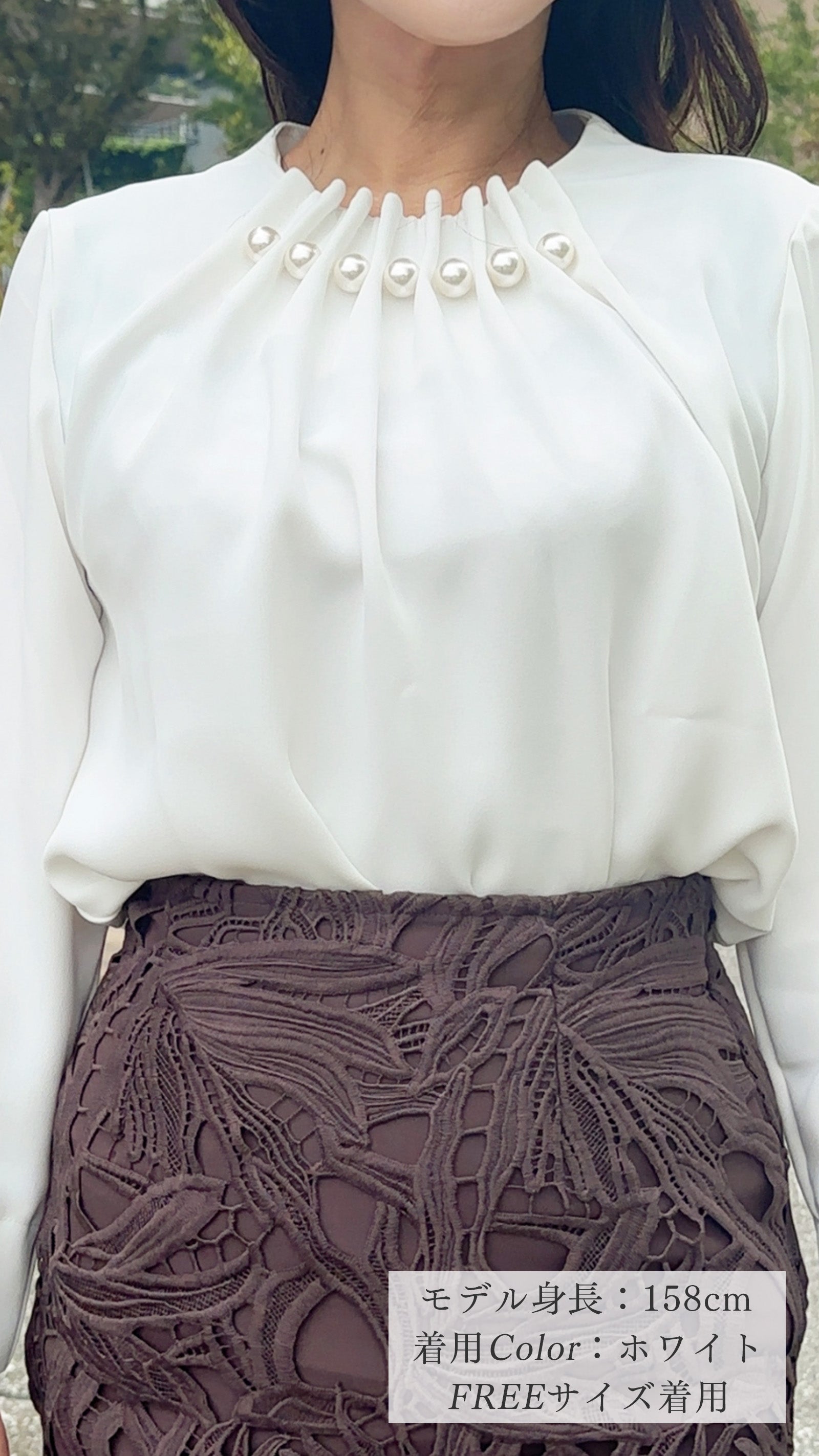 追加販売】ブラウス 襟立体パール 袖口スリット 長袖 フェリーシェル
