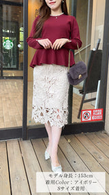 【先行予約販売✨ご要望の多かった2色再追加販売】スカート　リーフ柄　レース　タイトIライン（低身長　小柄さん向け）フェリーシェル　fch611-0639