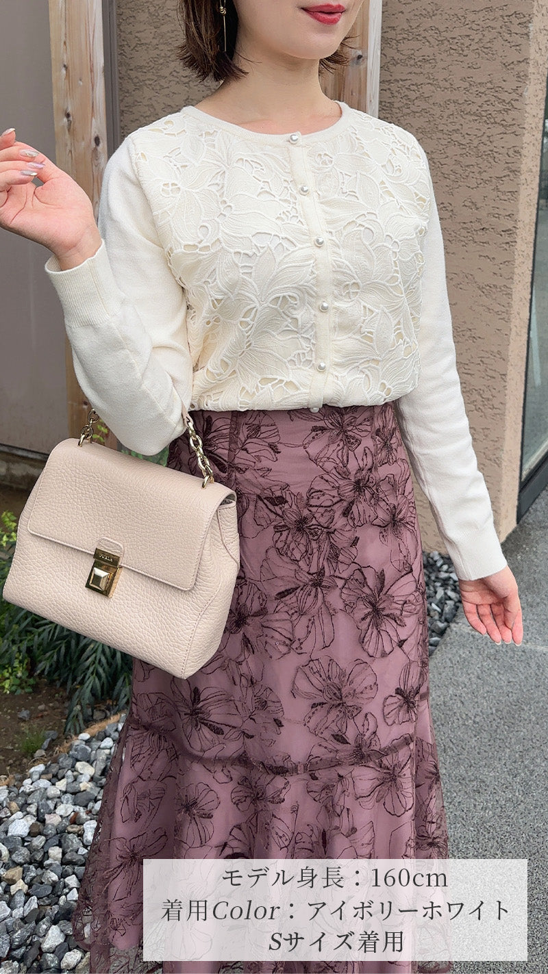💕入荷しました💕フラワーレース　ニットカーディガン　長袖  フェリーシェル　fch412-0801