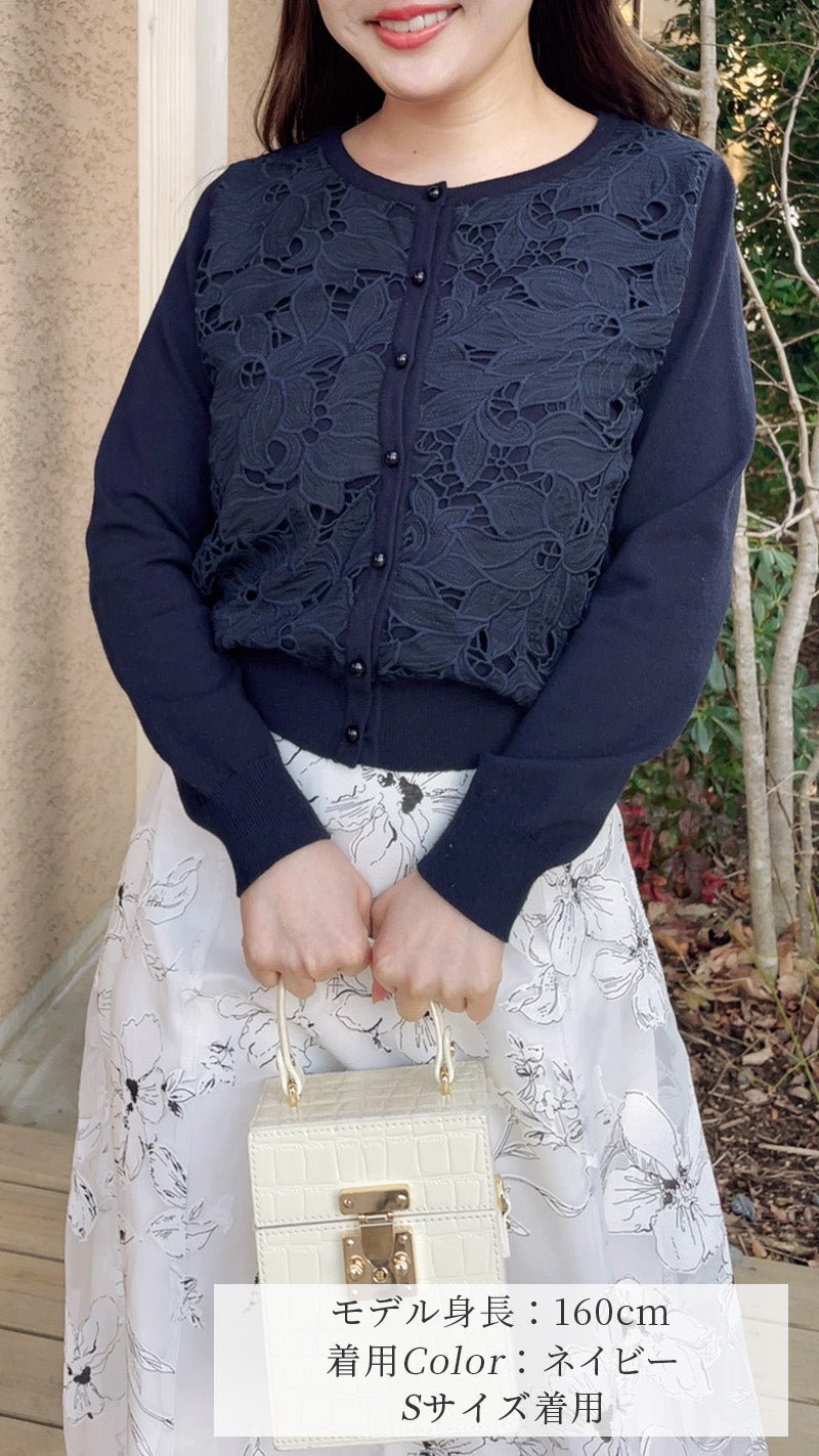 💕追加販売💕即日〜3日営業日以内発送✨フラワーレース ニット