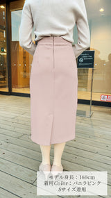 🌷完売カラー再追加販売🌷【MIYUCOコラボ】スカート　ポケット パール タイトIライン　フェリーシェル　fch611-0664