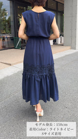 《新作🌟即日～３営業日以内発送可能》裾レースワンピース　フェリーシェル　fch311-0790