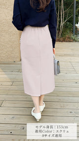 🌷完売カラー再追加販売🌷【MIYUCOコラボ】スカート　ポケット パール タイトIライン　フェリーシェル　fch611-0664