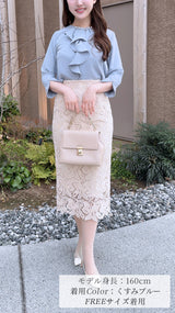 再入荷しました！🌸翌日から３営業日以内に発送可能🌸ブラウス　前中心フリルパール　袖口スリットパール　9分袖　フェリーシェル　fch811-0779