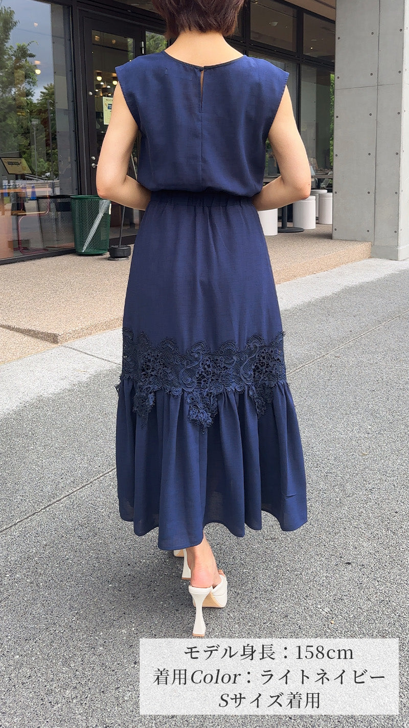 《新作🌟即日～３営業日以内発送可能》裾レースワンピース　フェリーシェル　fch311-0790