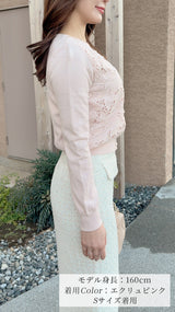 💕追加販売💕即日〜3日営業日以内発送✨フラワーレース　ニットカーディガン　長袖  フェリーシェル　fch412-0801