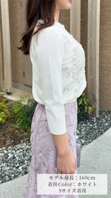 《再入荷🌸即日〜3営業日以内発送可能》前身頃刺繍レース　ニットカーディガン　7分袖　fch411-0786