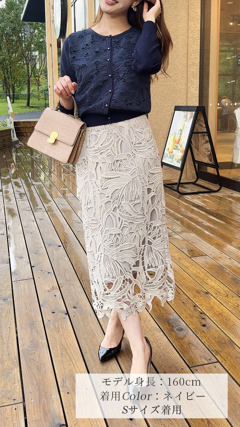 💕入荷しました💕フラワーレース　ニットカーディガン　長袖  フェリーシェル　fch412-0801