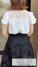 【🌸大人気ブラウス🌸即日〜3営業日以内発送可能】襟回りレース＆フリル　半袖　ブラウス　半袖　フェリーシェル　fch811-0780