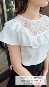 【🌸大人気ブラウス🌸即日〜3営業日以内発送可能】襟回りレース＆フリル　半袖　ブラウス　半袖　フェリーシェル　fch811-0780