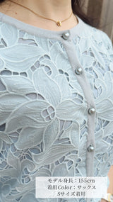 《再入荷🌸即日〜3営業日以内発送可能》前身頃刺繍レース　ニットカーディガン　7分袖　fch411-0786