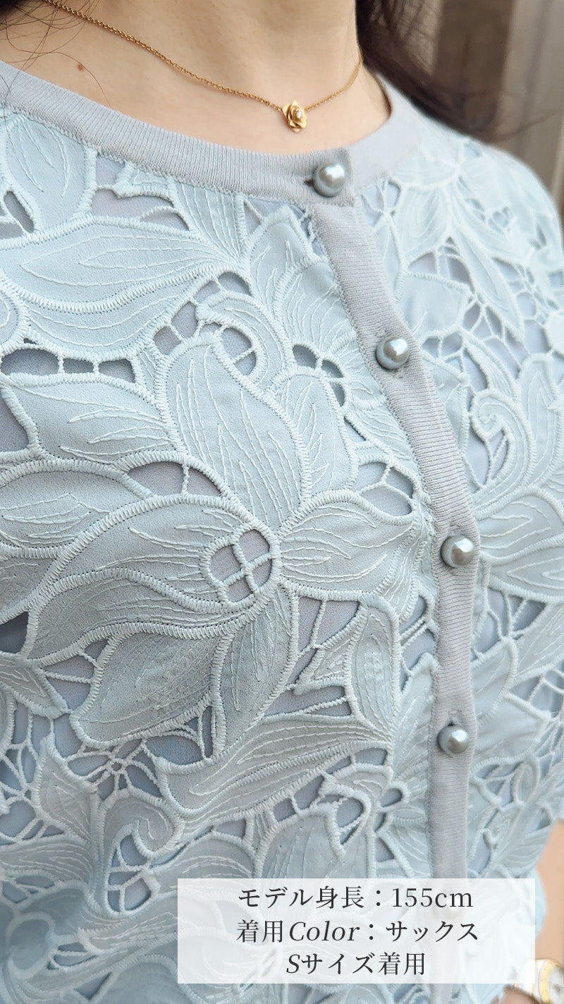 🤍Summer Sale🤍20％OFF🌸《即日〜3営業日以内発送可能》前身頃刺繍