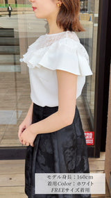 【🌸大人気ブラウス🌸即日〜3営業日以内発送可能】襟回りレース＆フリル　半袖　ブラウス　半袖　フェリーシェル　fch811-0780