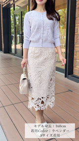 先行販売💕【期間限定　1000円off　5月25日23時59まで💕前身頃刺繍レース　ニットカーディガン　7分袖  フェリーシェル　fch411-0816