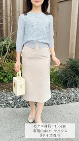 《再入荷🌸即日〜3営業日以内発送可能》前身頃刺繍レース　ニットカーディガン　7分袖　fch411-0786