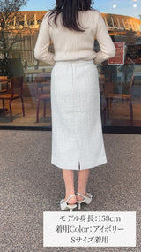 【入荷しました】🌟上質ファンシーツイード タイトスカート フェリーシェル　fch612-0803
