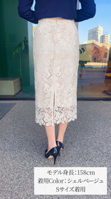 【入荷しました】🌟　花柄yレース　コード刺繍入　タイトスカート フェリーシェル　fch612-0802