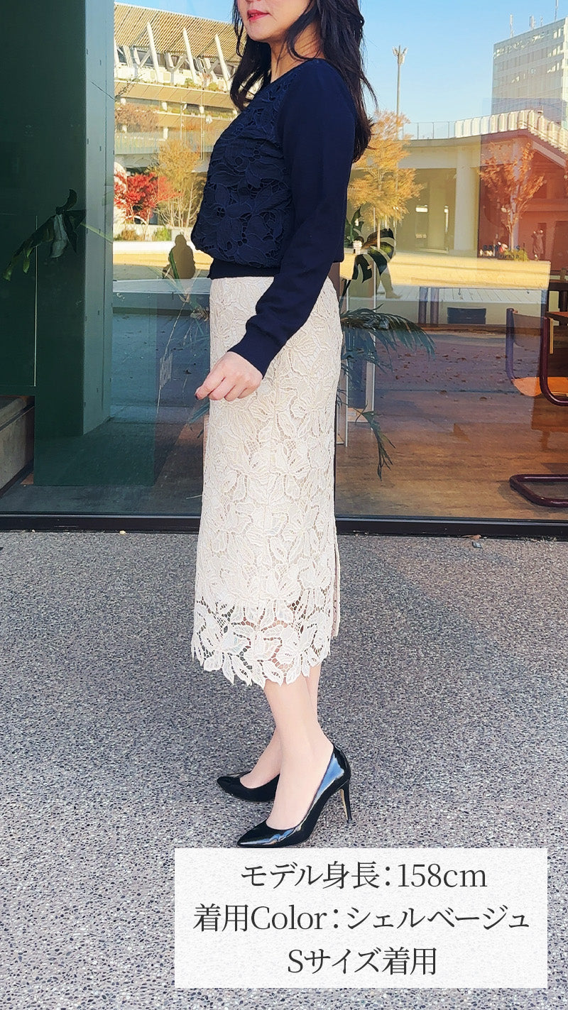 入荷しました】🌟 花柄yレース コード刺繍入 タイトスカート フェリー