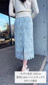 【入荷しました】🌟　花柄yレース　コード刺繍入　タイトスカート フェリーシェル　fch612-0802