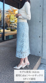 【入荷しました】🌟　花柄yレース　コード刺繍入　タイトスカート フェリーシェル　fch612-0802