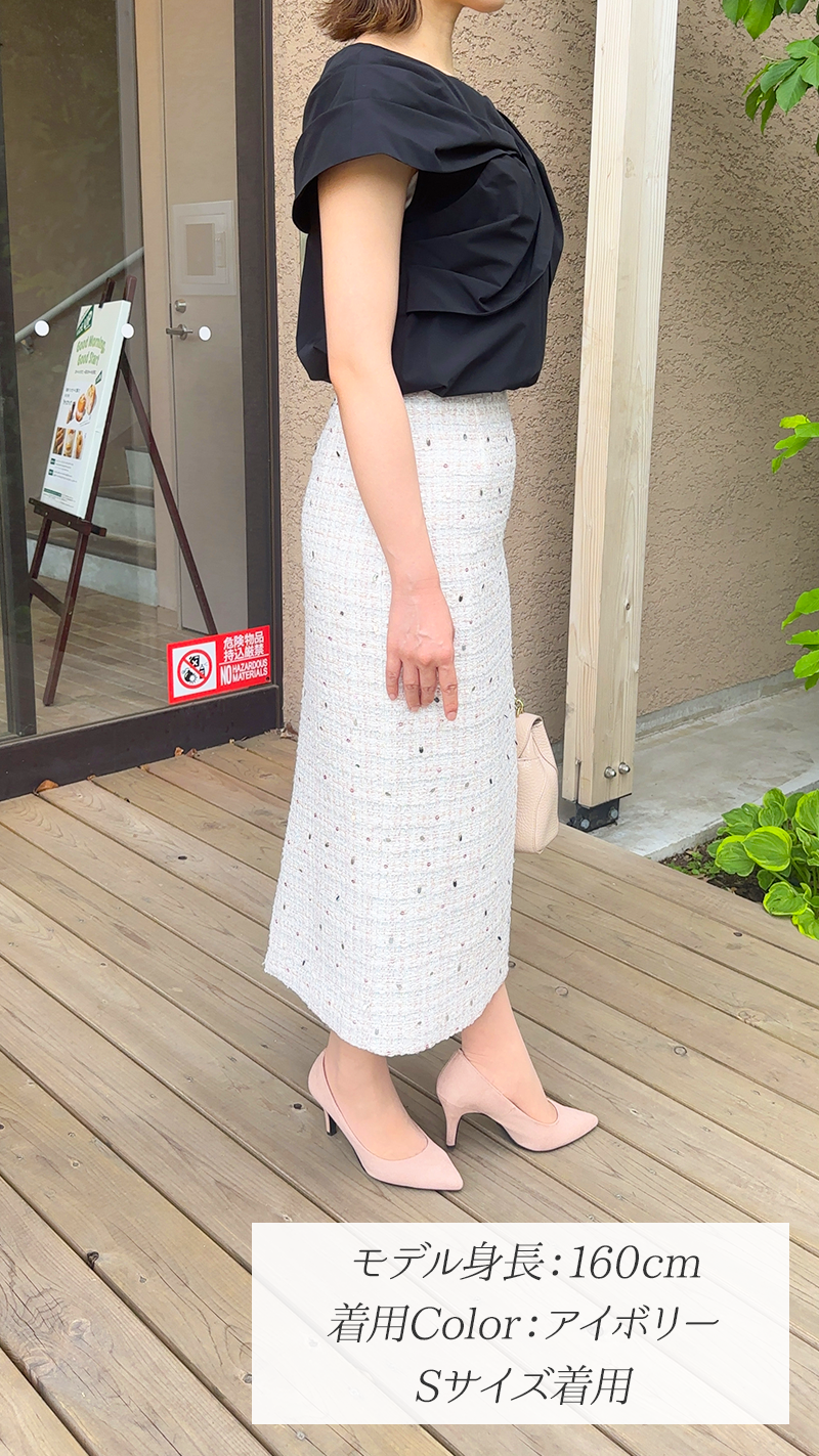 ✨ファンシーツイード タイトスカート フェリーシェル fch612-0784 ✨ファンシーツイード タイトスカート フェリーシェル fch612-0784