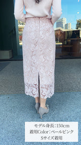 【入荷しました】🌟　花柄yレース　コード刺繍入　タイトスカート フェリーシェル　fch612-0802
